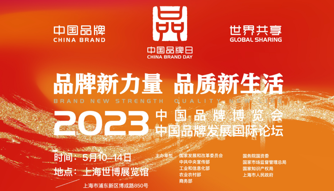 微信图片_20230510152413.png