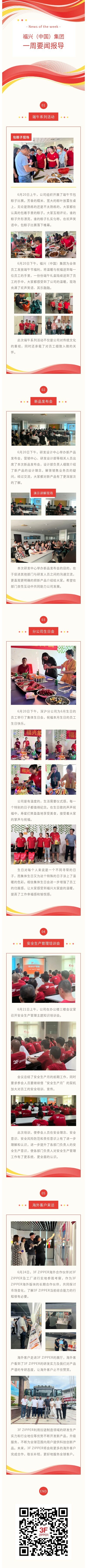 show_462554242_1687599523386.jpg
