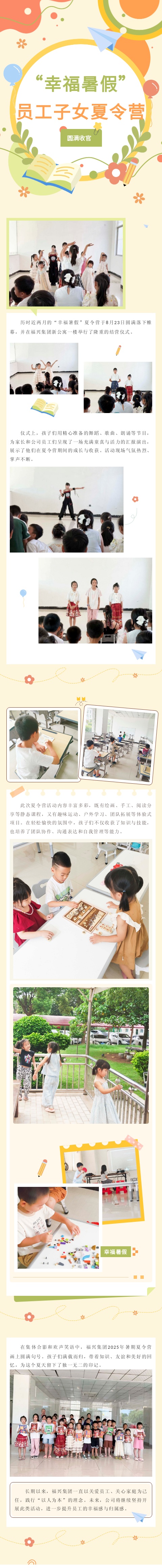 135editor_08251058_68abd14e929b220250825105822.jpg